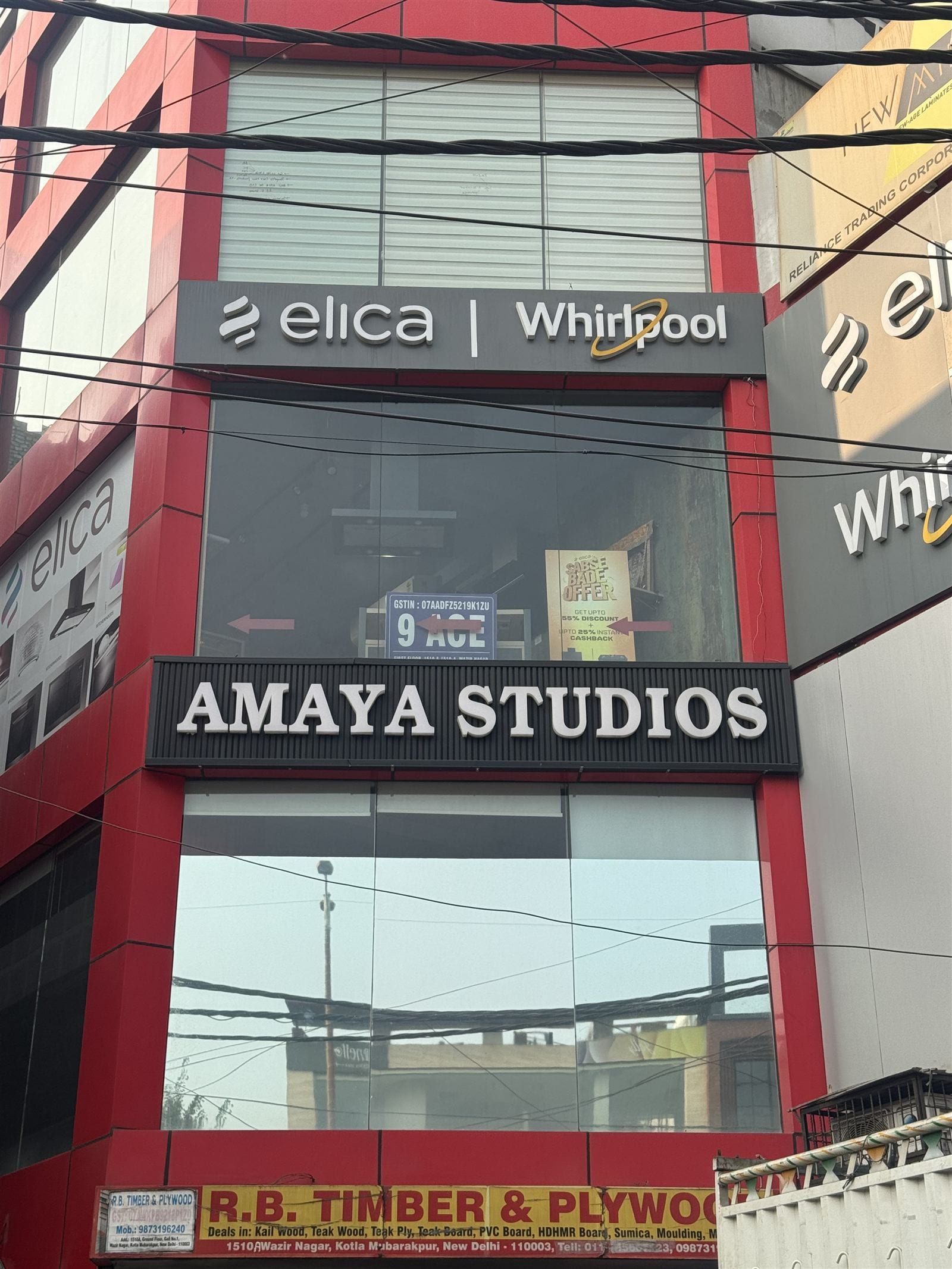 Studio Building Facade